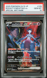 Rocket's Mewtwo ex 125/098 SAR PSA 10 - The Glory of Team Rocket Pokemon (JAP)